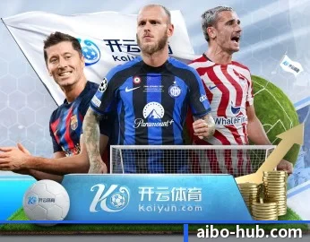 爱博体育的故事 - 体育资讯内容服务