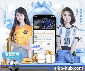 爱博体育的故事 - 体育资讯内容服务