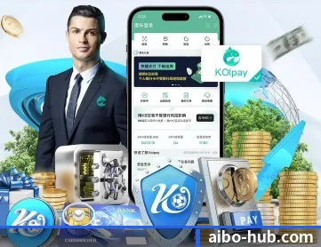 爱博体育 APP