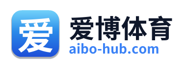 爱博体育